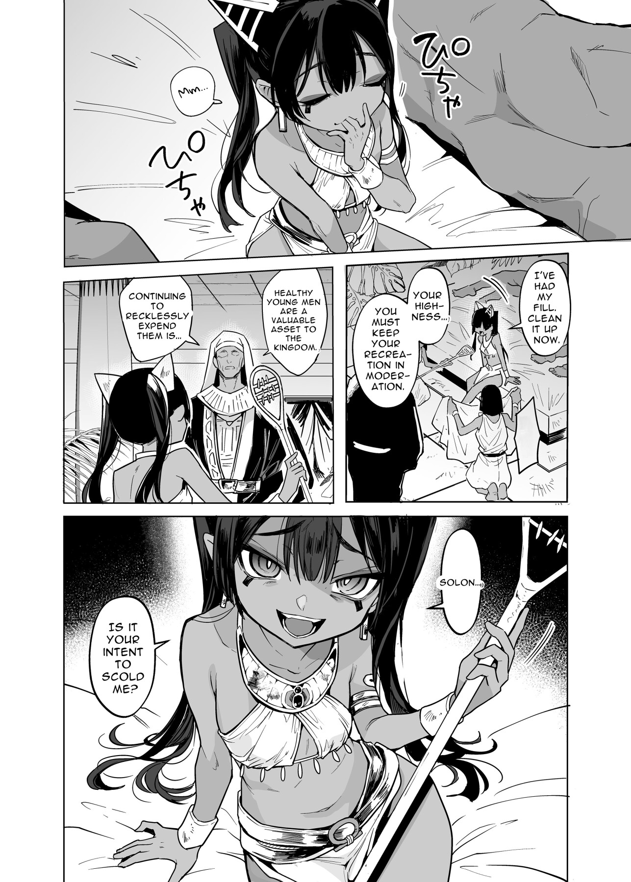 Hentai Manga Comic-Wept-sama! You Mustn't Torment The Humans! ~Evil Deity Queen Gets Her Just Desserts~-Read-10